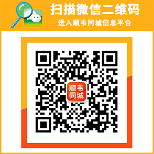 4月21日沈阳本地招聘信息推荐